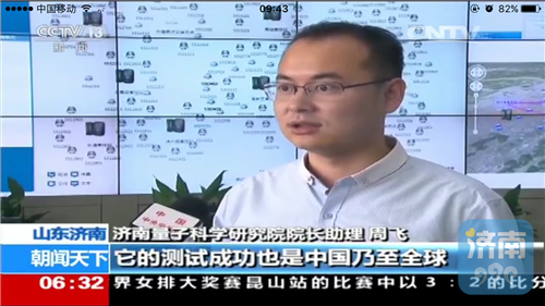 90fe79853fd1835754191be483cb7040.png 一項領先國際的關鍵技術