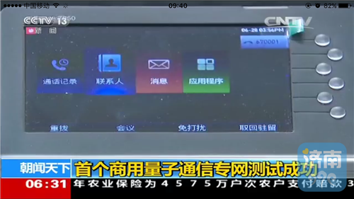 13bfd361c61a98b708cd27a79f909579.png 小小量子作用大