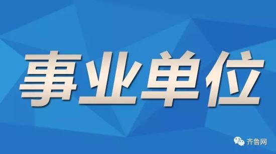 2017中央民族大学非事业编制岗位合同制招聘