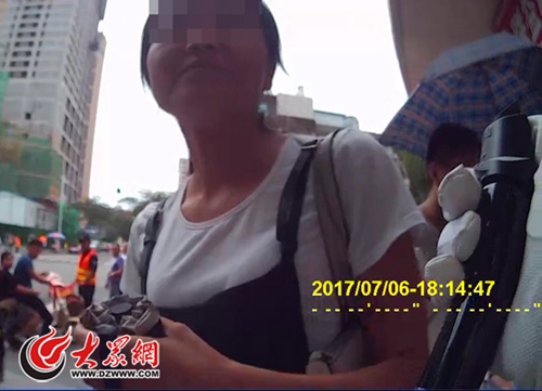 譚某拒絕接受處罰并執意離開