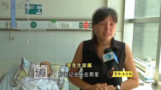 村民表示，書(shū)記竟然下死手打李先生，村民們也就想找個(gè)公道的地方給大家主持公道，即使當(dāng)官也不能拿著村民這樣打啊。