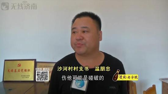 傷害已經(jīng)造成，村書(shū)記表示報(bào)警了，等待110處理。不管怎么樣，作為一名村書(shū)記，對(duì)村民動(dòng)手還是不應(yīng)該。