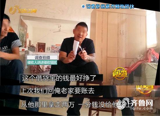 非法私吞债款,不给债务人销账