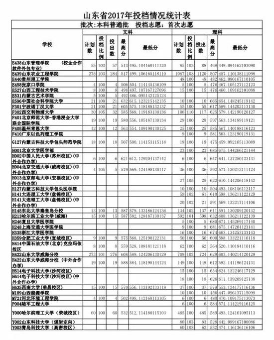 404a8c861c649f8ae7f32f185d8dcd6f.jpg
