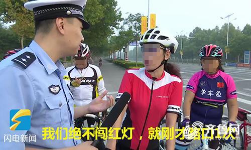 被交警攔停后，騎行者們說：“我們車隊絕對不闖紅燈，算是最遵守規則的了，就這一個路口(上機動車道），我們很老實的。”