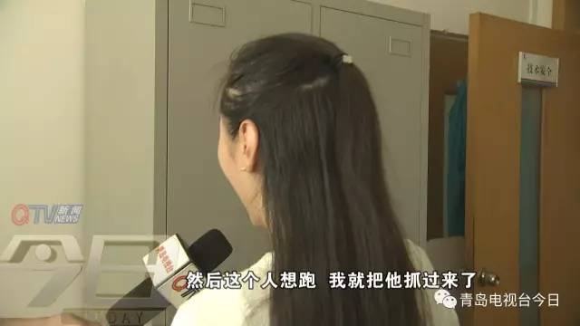 　　公交车驾驶员和王女士将男子堵在了前车门，趁男子不注意，王女士将他的手机抢了过来，看过相册后，王女士惊了!