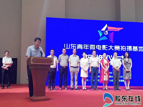 “山東青年微電影大賽拍攝基地”落戶煙臺(tái)
