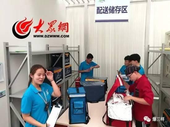 濟南西站二樓候車大廳的高鐵外賣配送中心