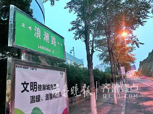 以企業名稱命名的道路。齊魯晚報·齊魯壹點 記者王杰 攝