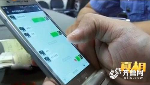 在聊天記錄中掌握販毒網絡聯絡密碼