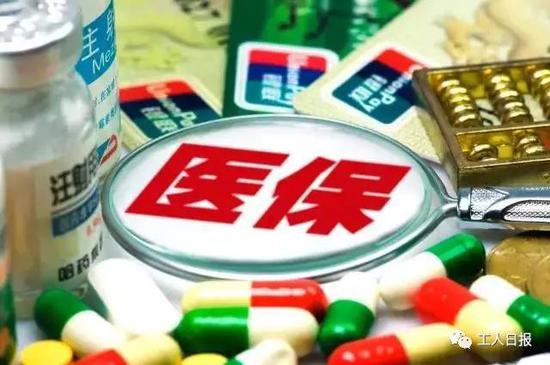 　　截至7月19日，開通4055家跨省異地就醫住院醫療費用直接結算定點醫療機構。