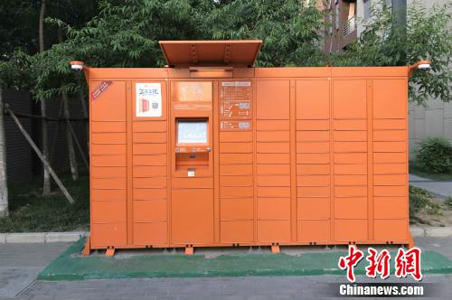 北京某小區內的智能快遞柜。中新網種卿 攝