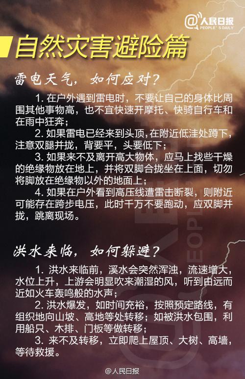 a1001bf8c64e3c98c61ab2cde7402e53.jpg