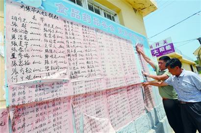 田橫島東崔戈莊村張華家液化氣爆燃夫妻倆被燒傷 當地政府啟動即時救助一周收到愛心款23萬