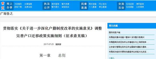 3d82bb098d7471679da39ecc01cb7797.jpg 細則太長,小編良心劃重點>>>
