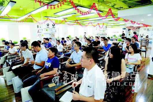 浪潮集團舉辦大數據創客大講堂。(資料片)