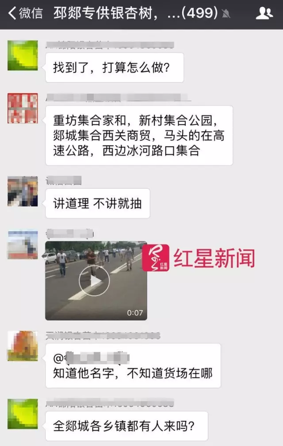 ▲兩地林木圈開始擴散消息