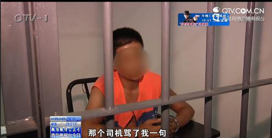嫌疑人呂某
