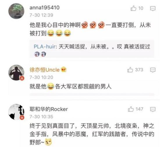 更厉害的是,