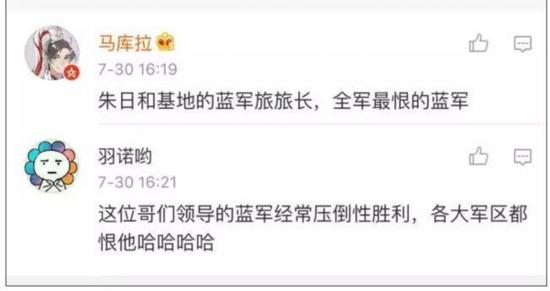 更有人直接表达了