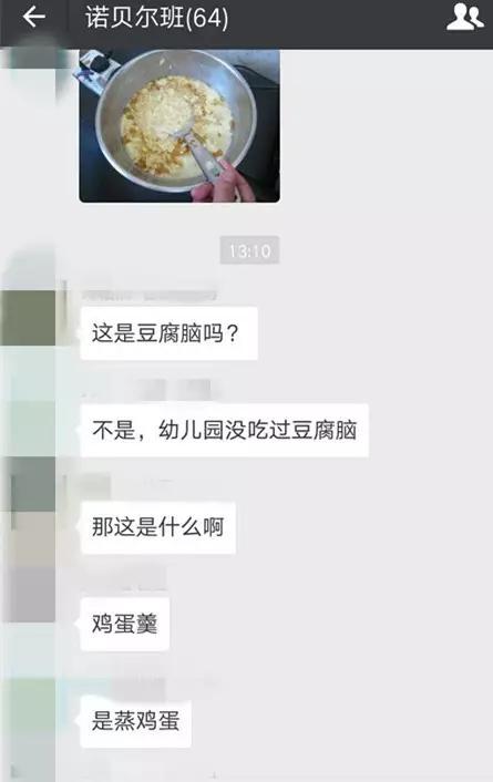 家长们告诉记者,最近幼儿园有一部分孩子身体状况出现了异常,有的孩子因为手足口、 肠炎都住院了。仔细想想还真的挺后怕。