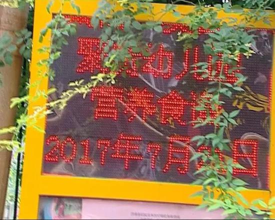 对于饮食问题,家长们表示,他们还真的没有详细过问。