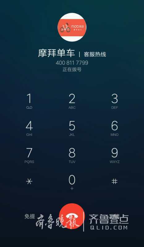 飞猫:大哥,你那脑子是实用品,不是装饰品。