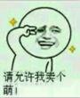 骑完摩拜忘记上锁,济南一市民被假客服坑了4000多