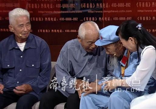  这是三位年近百岁的老人77年之后第一次坐到一起。（视频截图）