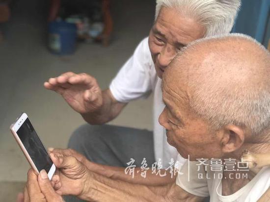 通过手机视频通话，90多岁的老人相互问候。