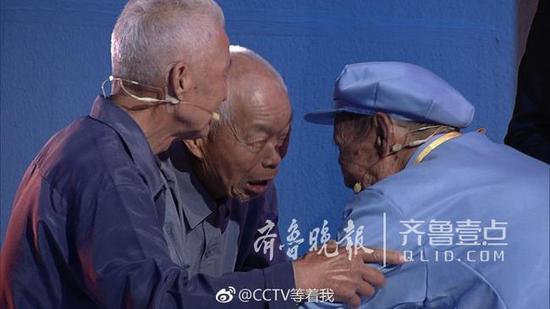 在央視演播廳里,三個人77年來第一次相見