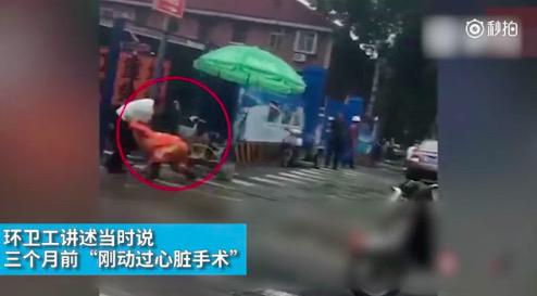 環衛工肝脾受損,出血不止