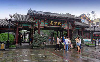 十年后，當(dāng)足以駁倒“鈍感”之論的事實(shí)擺在面前，不知人們又該如何形容這座歷久彌新的城市——