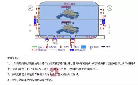山師東路3