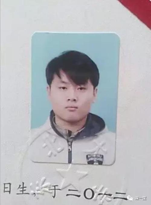 　　△東北大學畢業證上的李文星