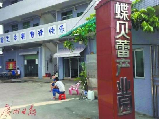 调查：暂未发现公司参与传销证据