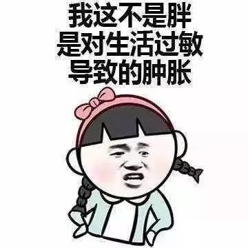 而山东人的肥胖率也竟然将近20%,