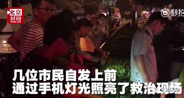 　　經過初步救治后，老人被抬上救護車送往醫院。