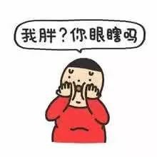 辛辛苦苦减肥1年瘦10斤,