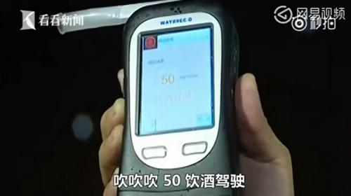 當交警問他要車鑰匙時,男子的情緒有些激動,表示車鑰匙并不在自己身上,朋友拿著。