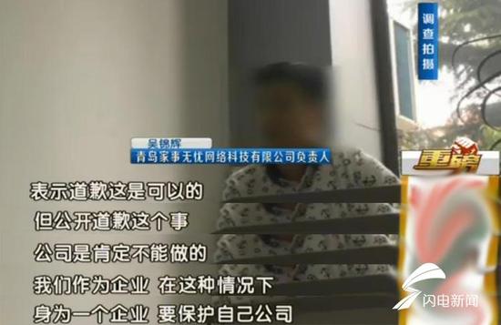 無憂網承認有過錯 咋解決?