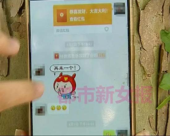 (尹女士的轉賬記錄)