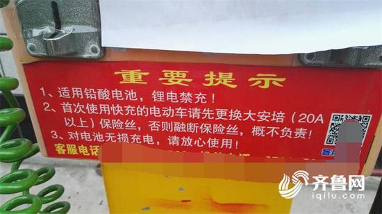 4857e8126cbe587fd37a07ef79fe5fe9.jpg 充電樁安全隱患讓人擔憂