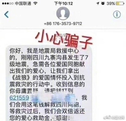圖片來自正義網
