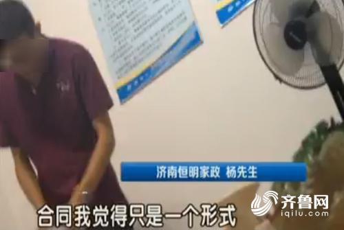 200塊錢掛靠一年 約束力微乎其微