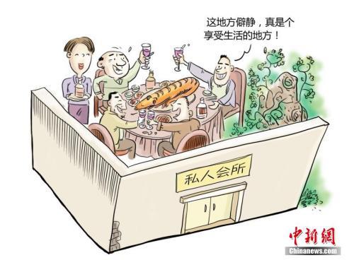 　　資料圖：四川省成都市紀委組織創作的系列漫畫。作者程季軒