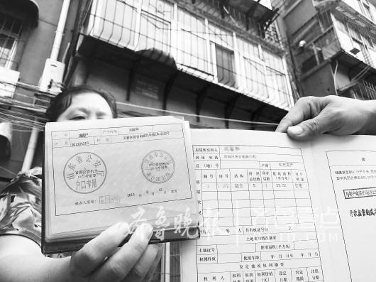 13日,濟南市黃臺南路73號居民崔女士很納悶,戶口本上的區劃地址與房產證咋不一致啊? 齊魯晚報·齊魯壹點記者 王杰 攝