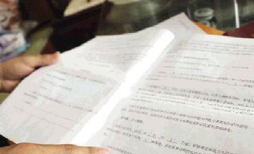 孩子上學需開證明,業主多跑十幾趟