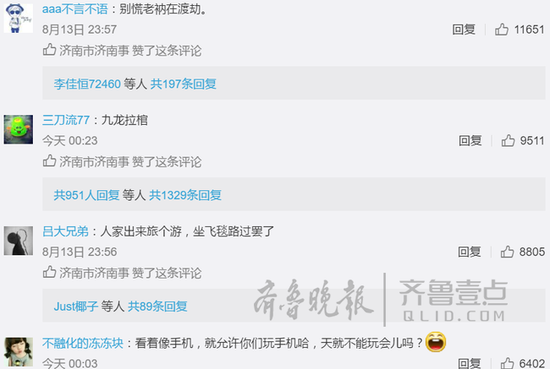 這些算是大家比較“贊同”的“真相”。老衲在渡劫？不像是老衲，更像是道友，說不定是個妖神啥的。