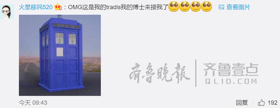 悄悄問一句，你的神秘博士還好么？他有兩天家里沒關門了。